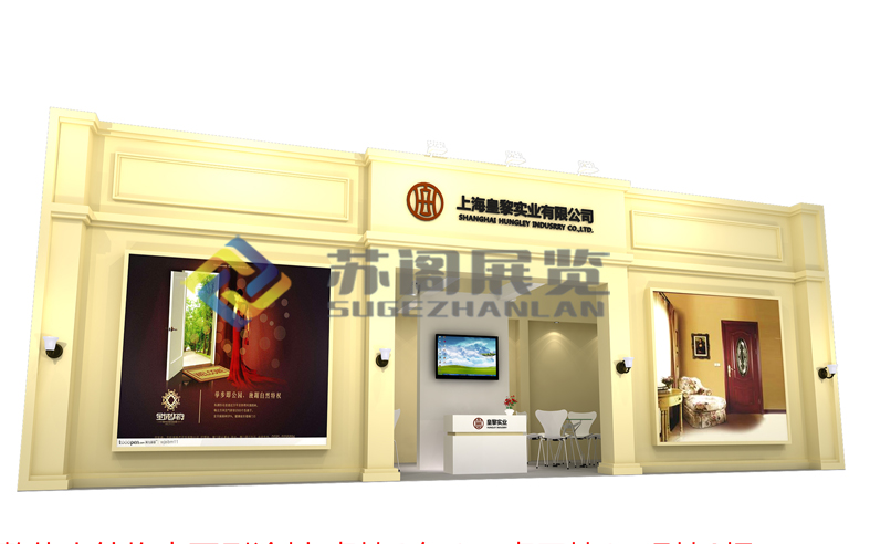 上?；世鑼崢I有限公司